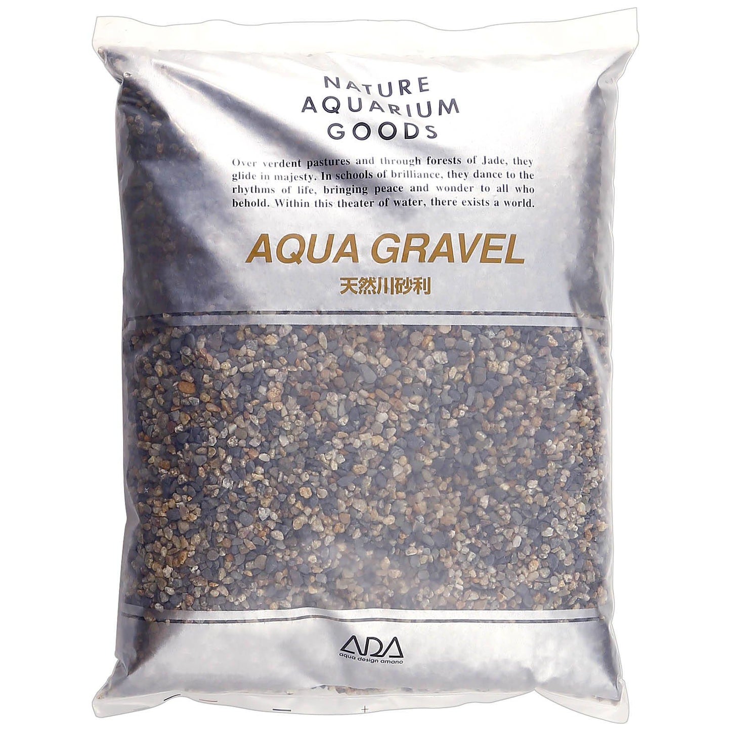 ADA Aqua Gravel S